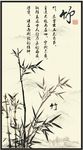 水墨 竹 画面 中国风 古风