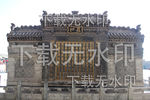 乔家大院  福字