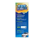 驾考展架