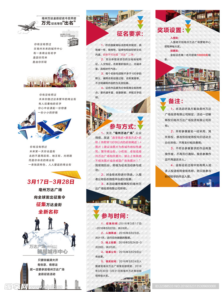 微信稿