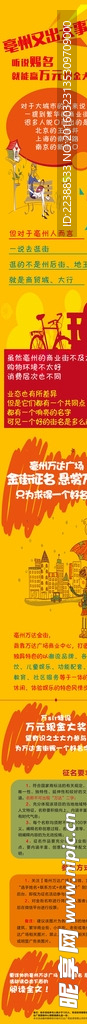 微信稿