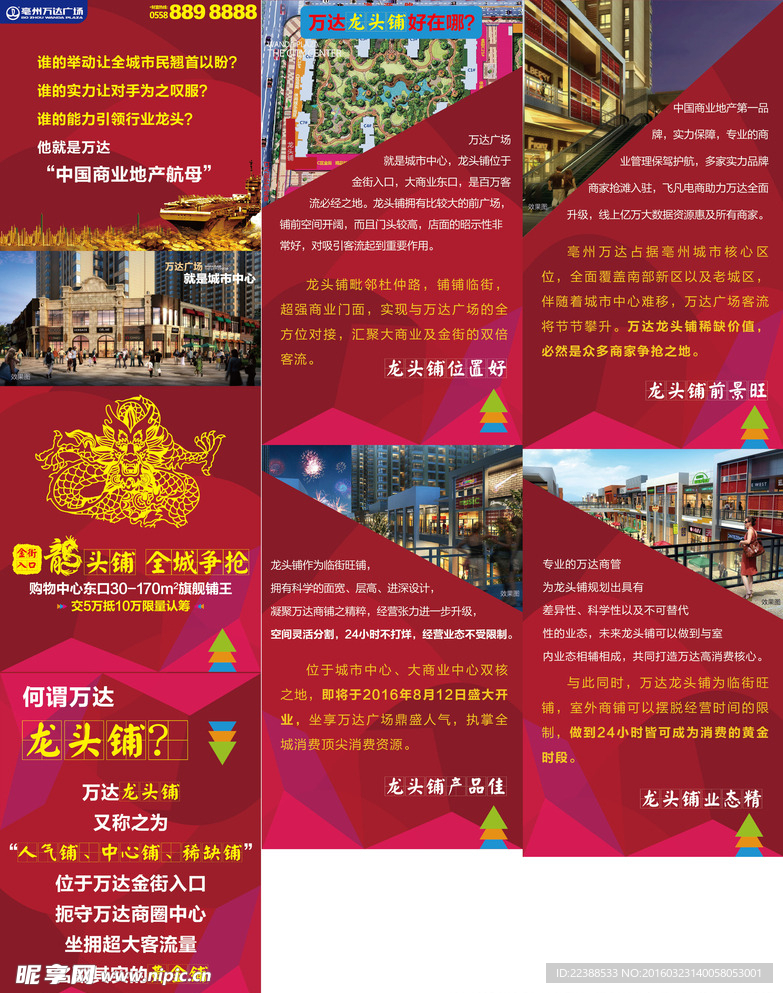 微信稿