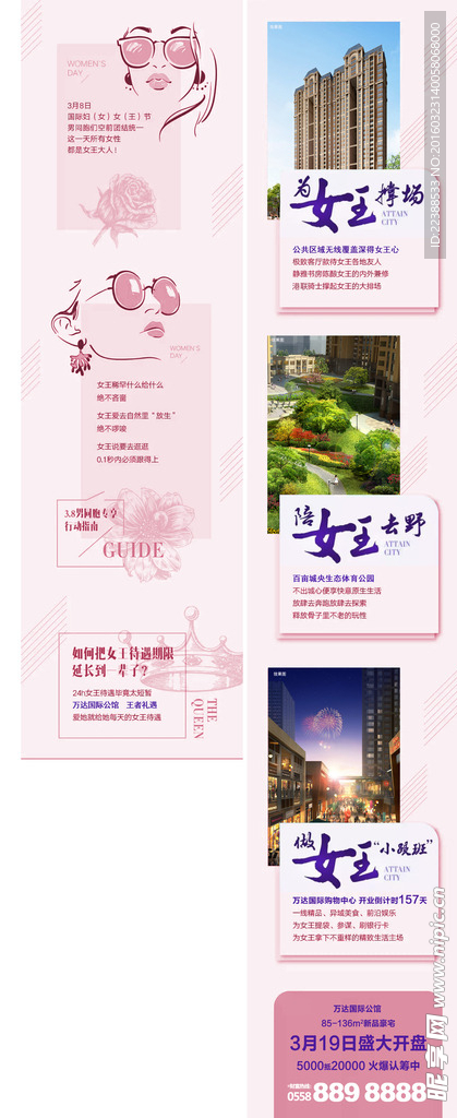 微信稿