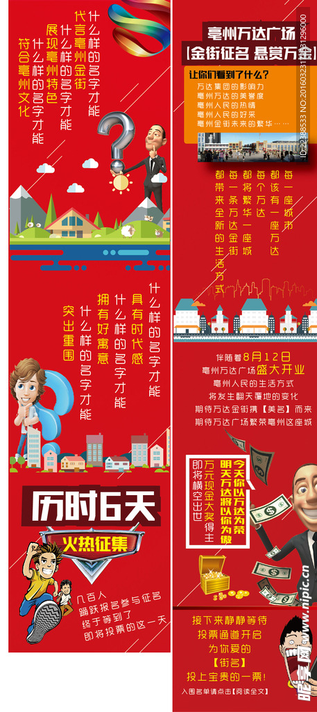 微信稿