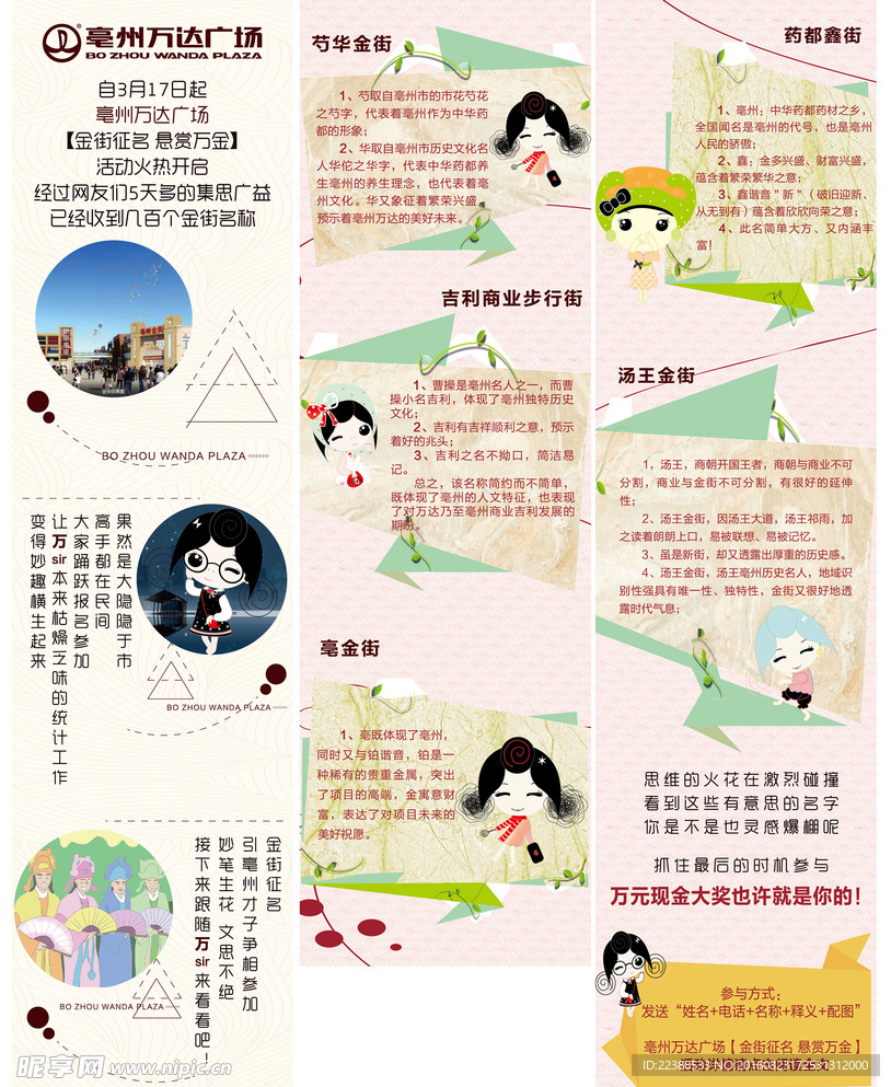 微信稿