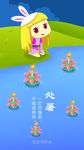 24节气处暑