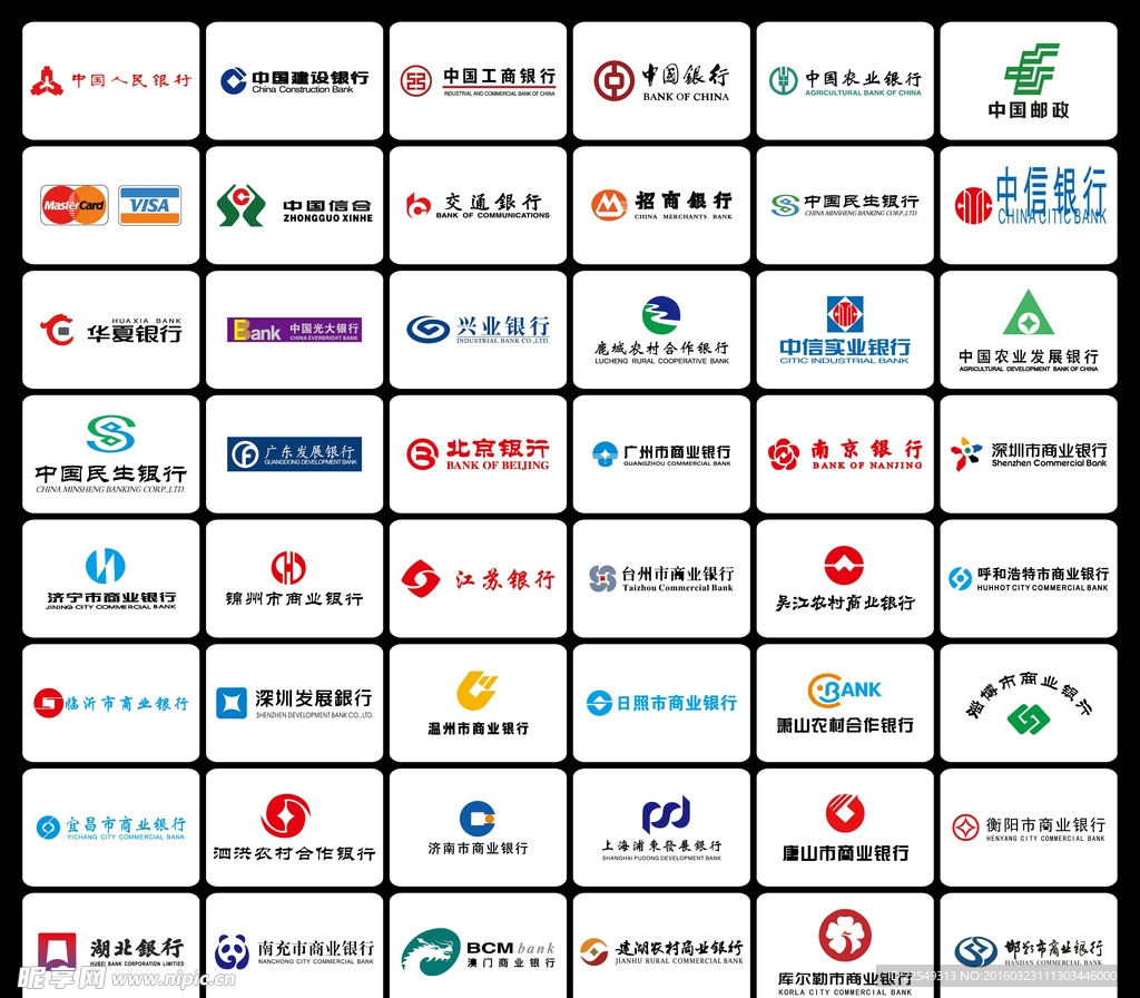 银行标志大全