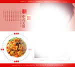 唐人广告