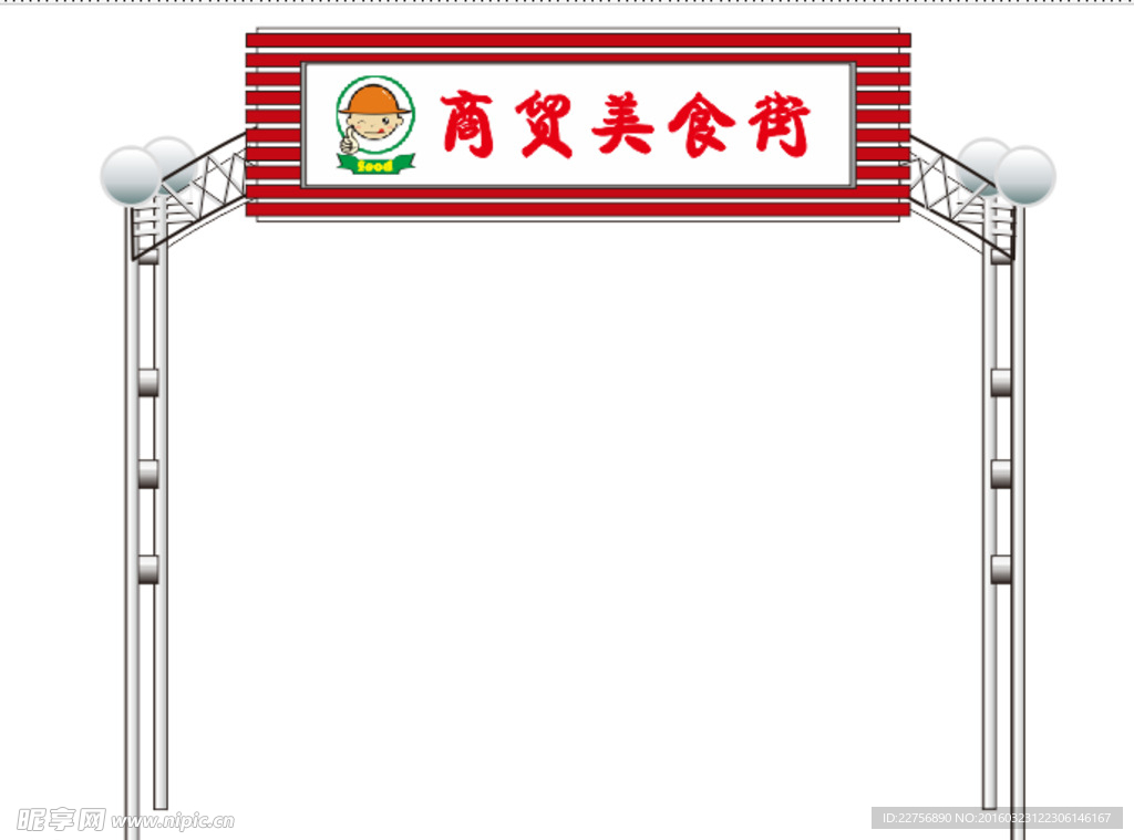 贵阳市域环城快铁站点抢先看——金阳站