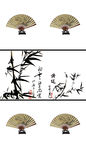 水墨竹扇
