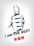 公司励志类挂幅
