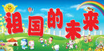 幼儿园