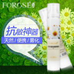 化妆品抗过敏直通车