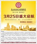 文山丘北长江村镇银行