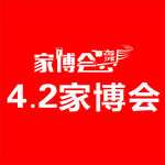 家博会 大圣归来 大省归来