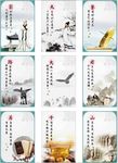 企业传统文化