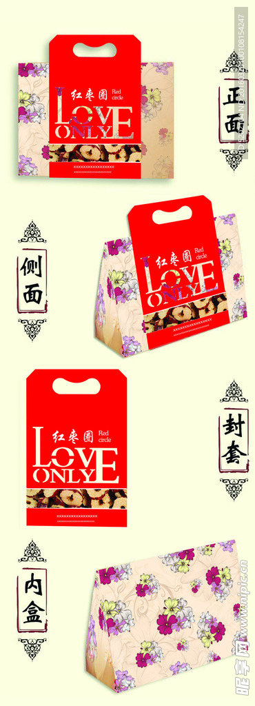 红枣包装