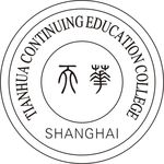 上海天华进修学院  学院商标