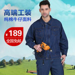 服装直通车