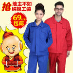 创意服装直通车