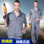 服装直通车