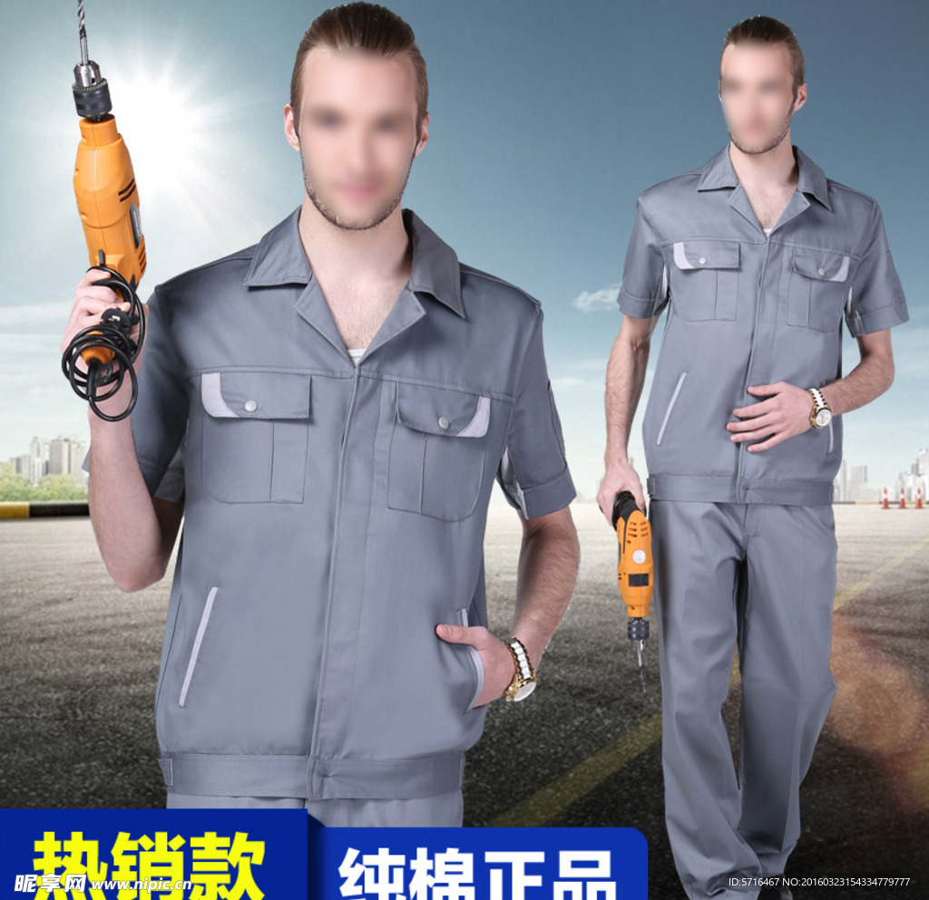 服装直通车