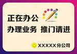 温馨提示