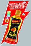 乐虎开盖有奖