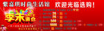 紫嘉琪时尚生活馆