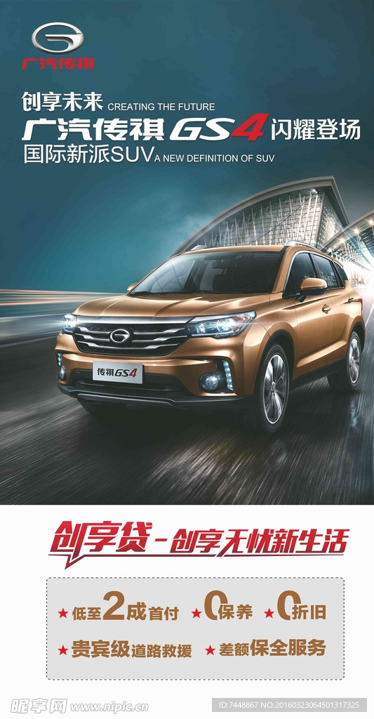 汽车