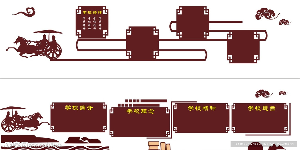 学校简介 学校理念 学校宗旨