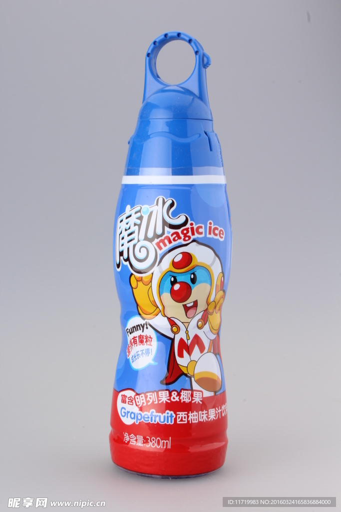 魔冰