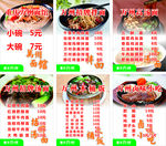 重庆万州面馆