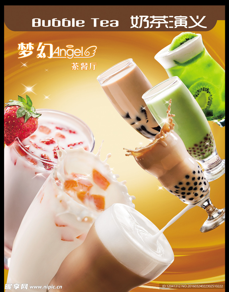 茶餐厅点餐