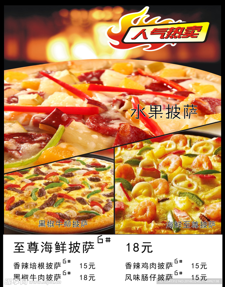 茶餐厅灯箱