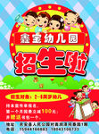 幼儿园