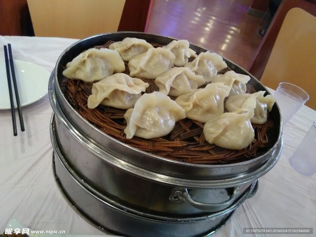 蒸饺