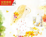 进口化妆品纽西小精灵