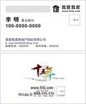 我爱我家