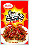 田螺肉
