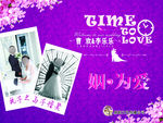 婚庆   导向