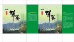 蜂蜜手提袋