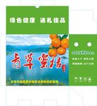青草蜜桔纸箱盒