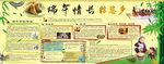 端午节海报