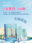 韩多喜爱 化妆品 广告