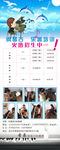 艺术学院展架 钢琴展架