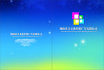 画册封面