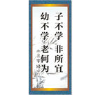 励志名言