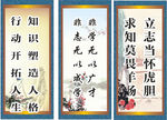 名人名言