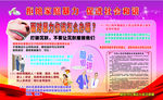 家暴妇女权益